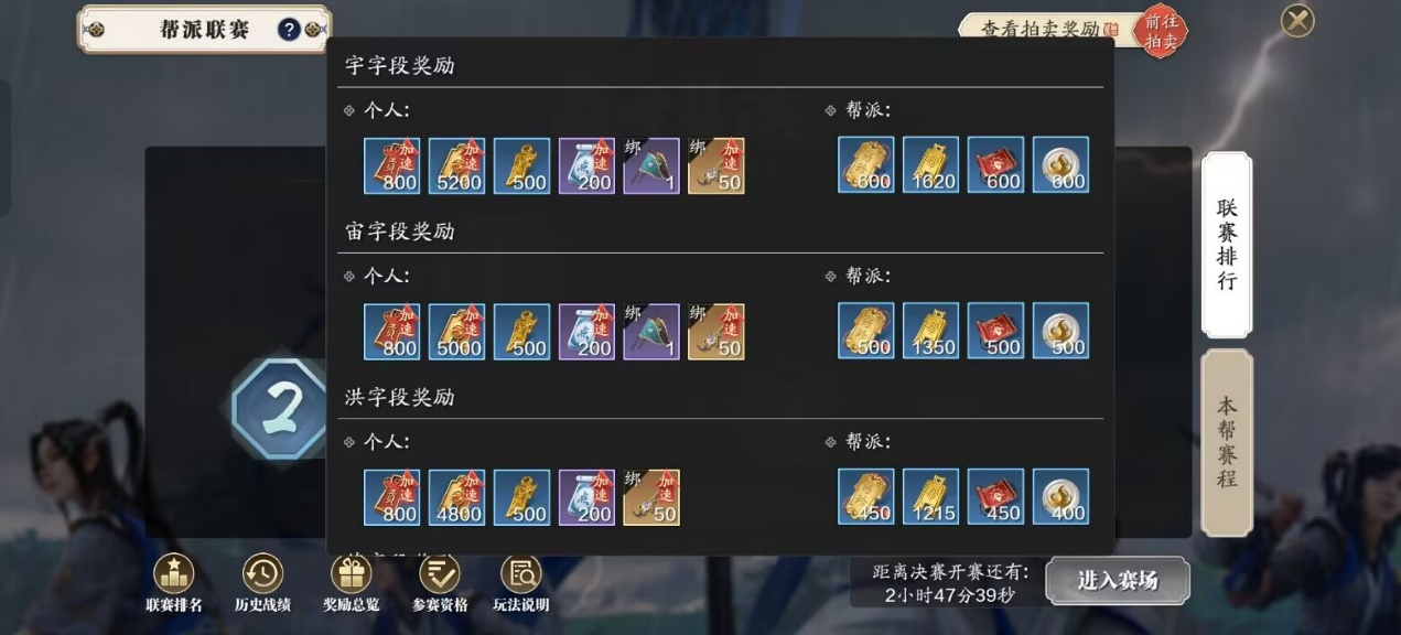 飞升服2.0不迷路，一周重点玩法一文知晓，快来get
