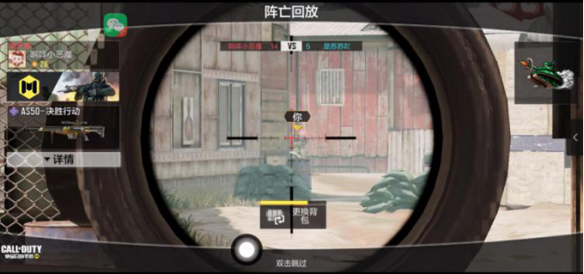 枪火战区实战教程：高手分享的四个实用穿点合集