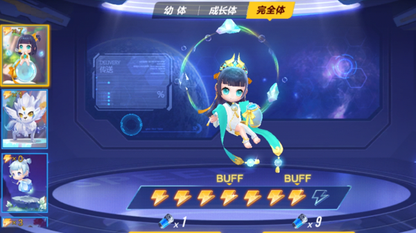【萌宠攻略】创世之神 福佑万物 女娲降临