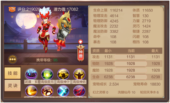 【FFOM研究院】战士用什么宠物好——全面剖析战士宠物搭配