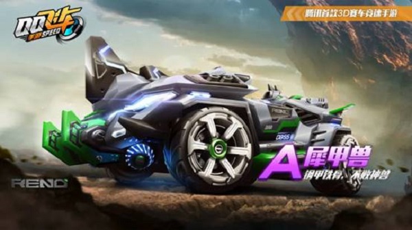【马特车库】钢甲铁骨 不败神兽 A级赛车犀甲兽介绍
