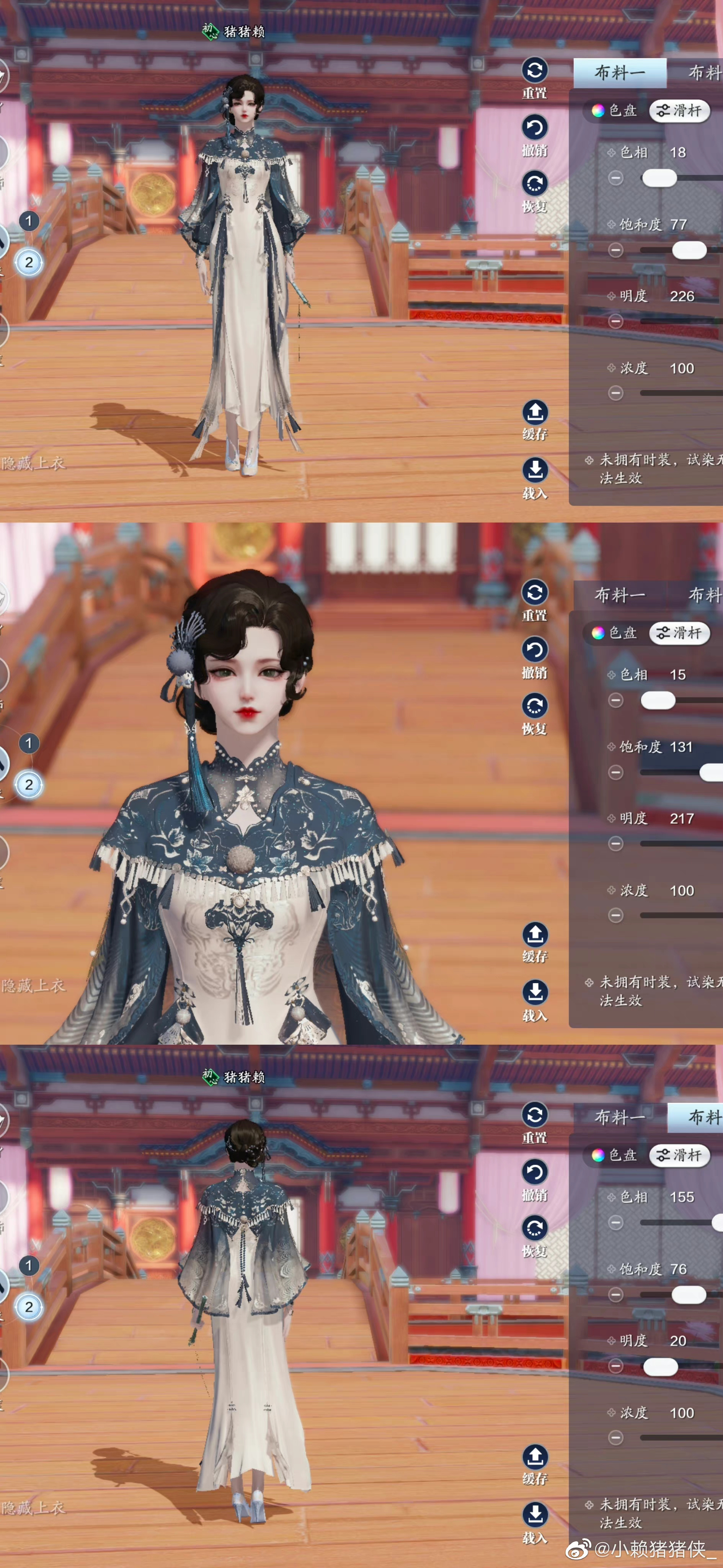 中秋外观还能这么美！82套大神染色方案任你选