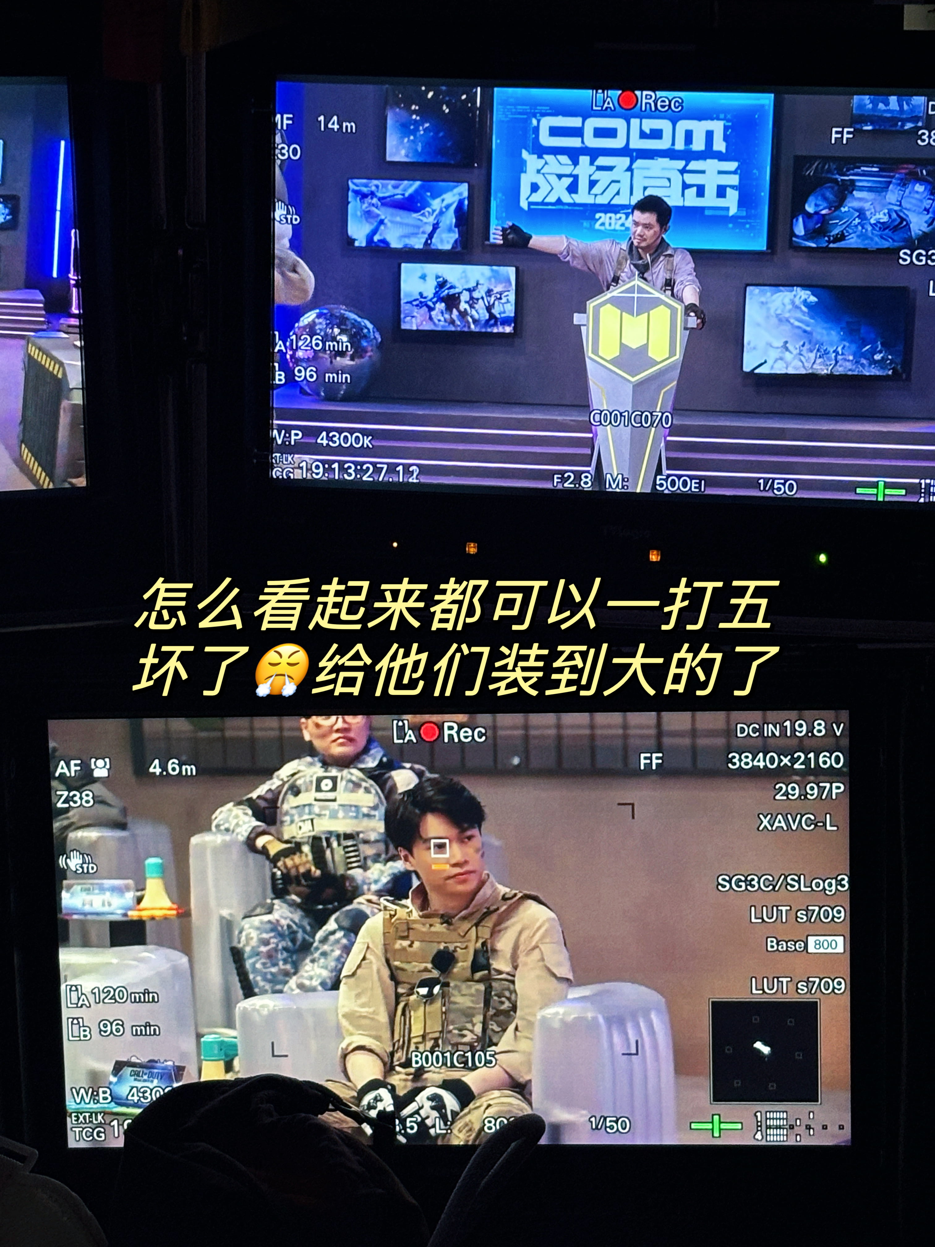 6月10日12:00战场直击抖音直播见！