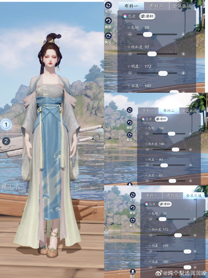 备战中秋赏园会！中秋外观【心王·邀月】超美百套染色数据分享