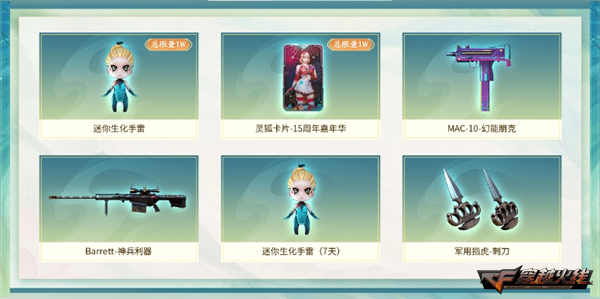 彩蝶系列绚丽上线全新动效武器Colt1911-彩蝶不容错过
