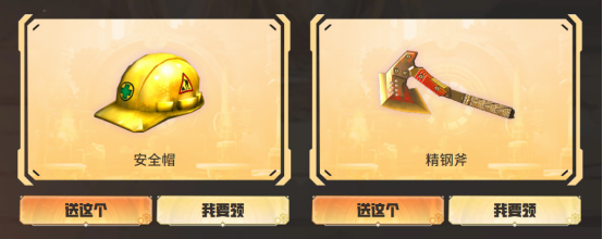 超人气兔囡囡返场免费领取，全新擎天皮肤开启特惠直购中