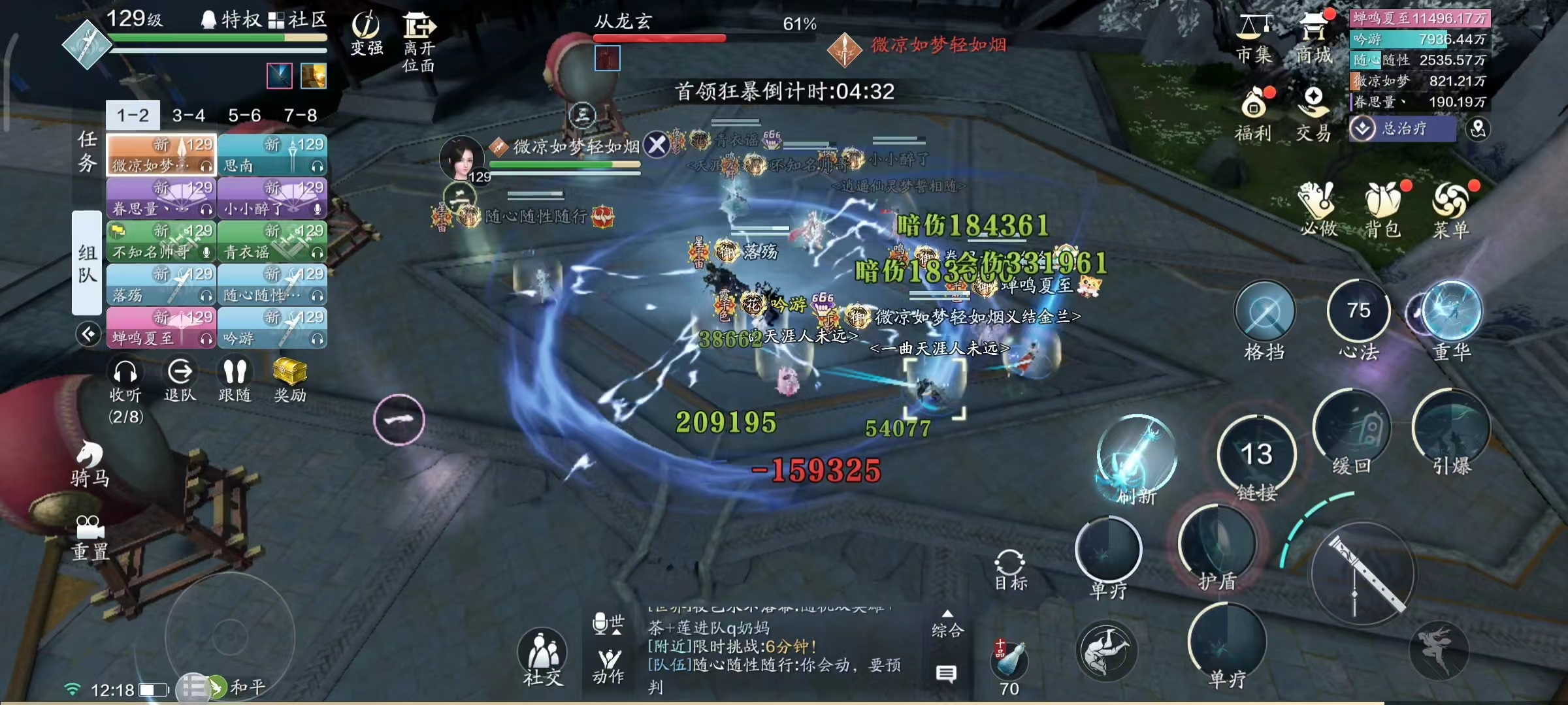 记忆不够，物理来凑。心剑战境·薛无眉之从龙玄困难难度通关详解