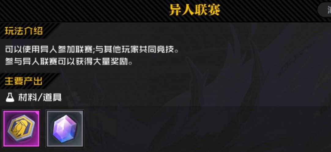 每日每周玩法汇总——请把肝放在正确的位置