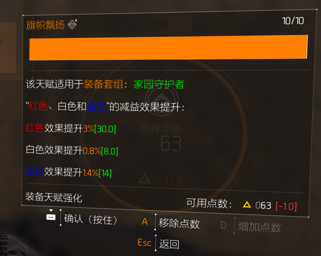 我不是一个人在战斗！火电家园流派分享