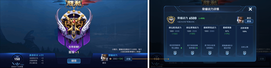 王者荣耀6月7日体验服停机更新公告  多种活动来袭！