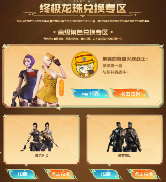 【6月灵狐者的约定】签约领专属福利，源·HK417-朱雀等你拿！