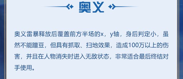 【忍者攻略】达鲁伊「博人传」岚遁应该这样玩，双能量组合技玩法一看就会！