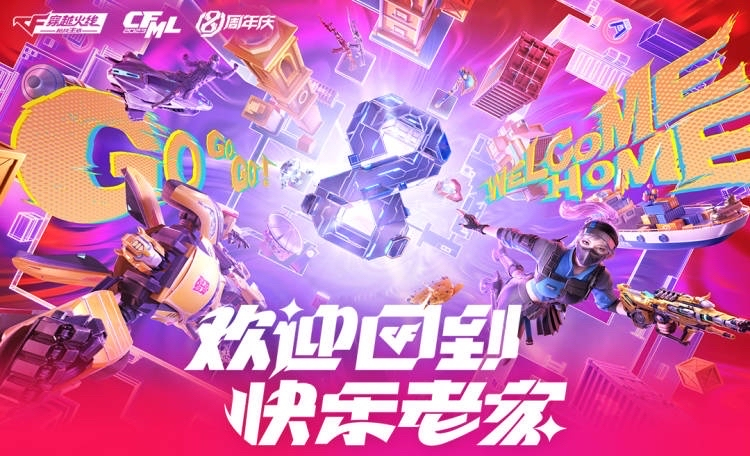 “龙年山海经挑战模式” CF手游老牌武器SCAR-守护者觉醒了！(山海经封魔挑战是什么)