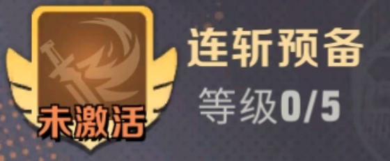 角色晋升好处都有啥，谁挖到了就给他