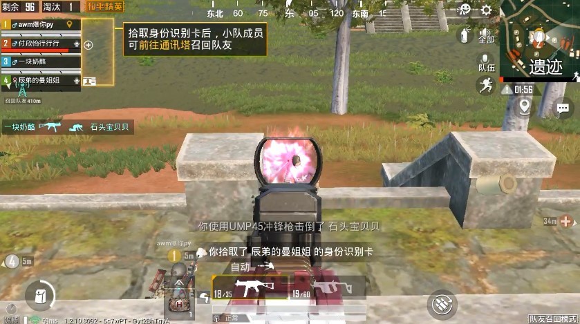 【攻略】小小卡片，胜负攸关之身份识别卡你真的会用么