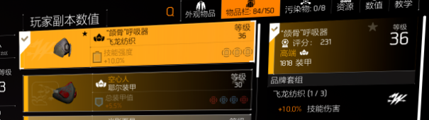 S1赛季配装推荐04：电工流