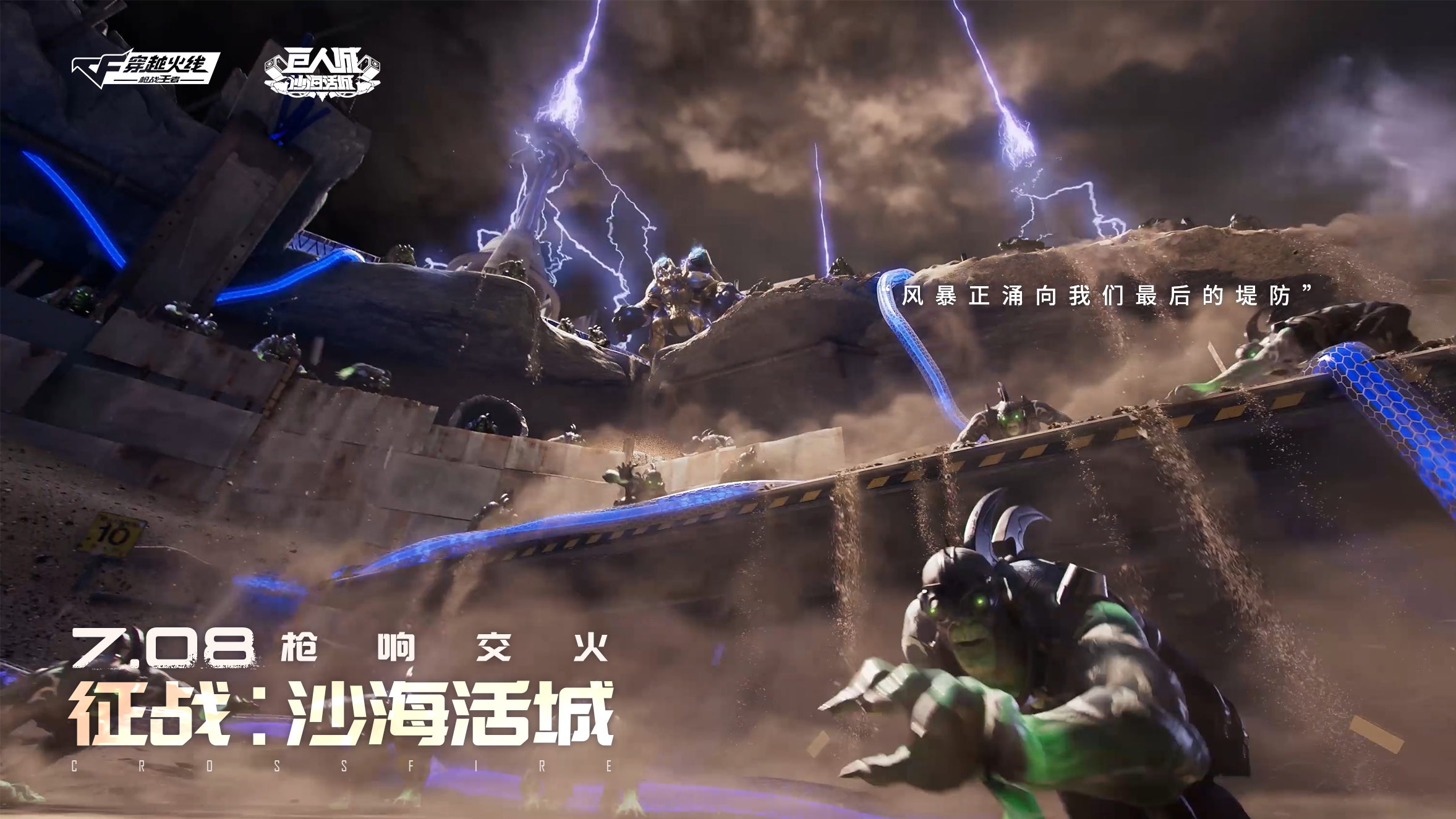 穿越火线手游微社区