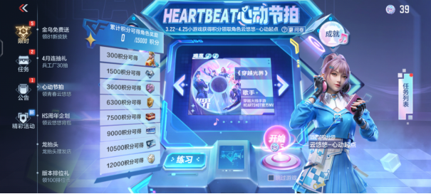 【活动合集】死神手雷返场！三足金乌皮肤登录送！愚人节福利周开启！