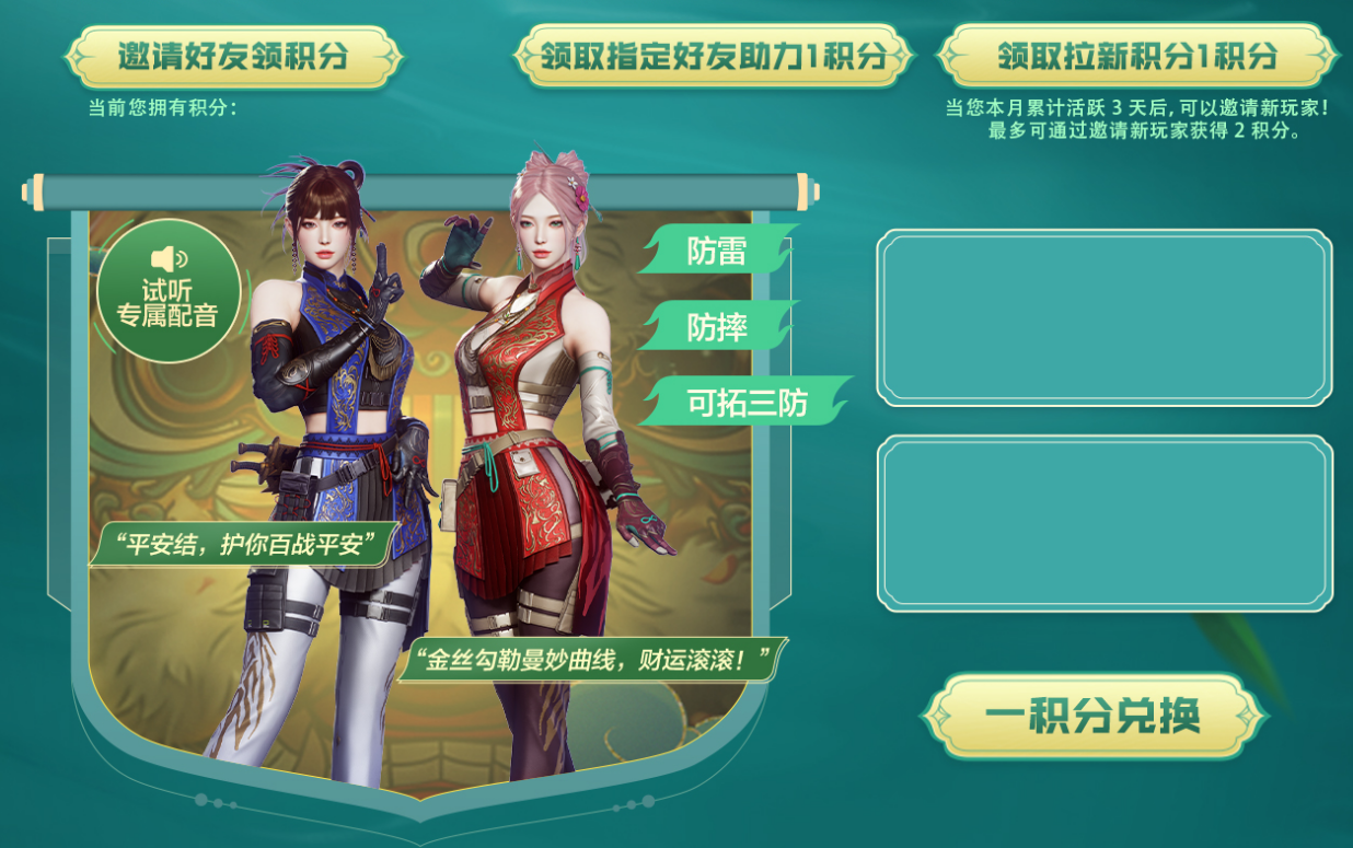 【活动头条】6.15全新M200-醒狮免费领！变形金刚联名道具等你拿