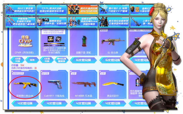 挖掘联想锋行黄金AK无期限版首发及历次返场时间！