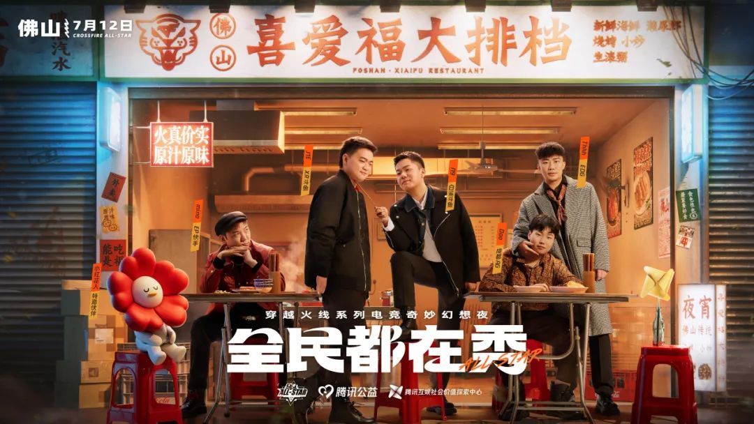 腾讯这游戏，死一次就得掏100块，但钱花得真值