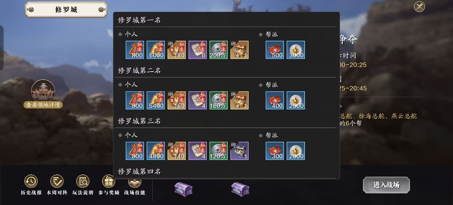 飞升服2.0，海河令一周10W获取最全攻略