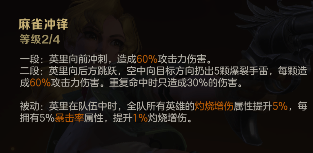 火力不足而焦虑？教你马可速射流搭配，这样突突突才更爽！