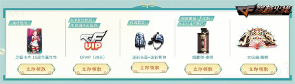 9月超级神器持续放送审判者玩偶惊喜加入奖池