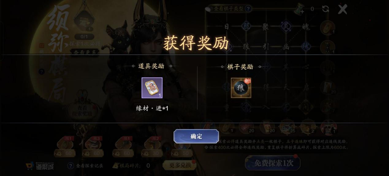 全新活动【须弥棋局】各档次奖励攻略及消费收益分析