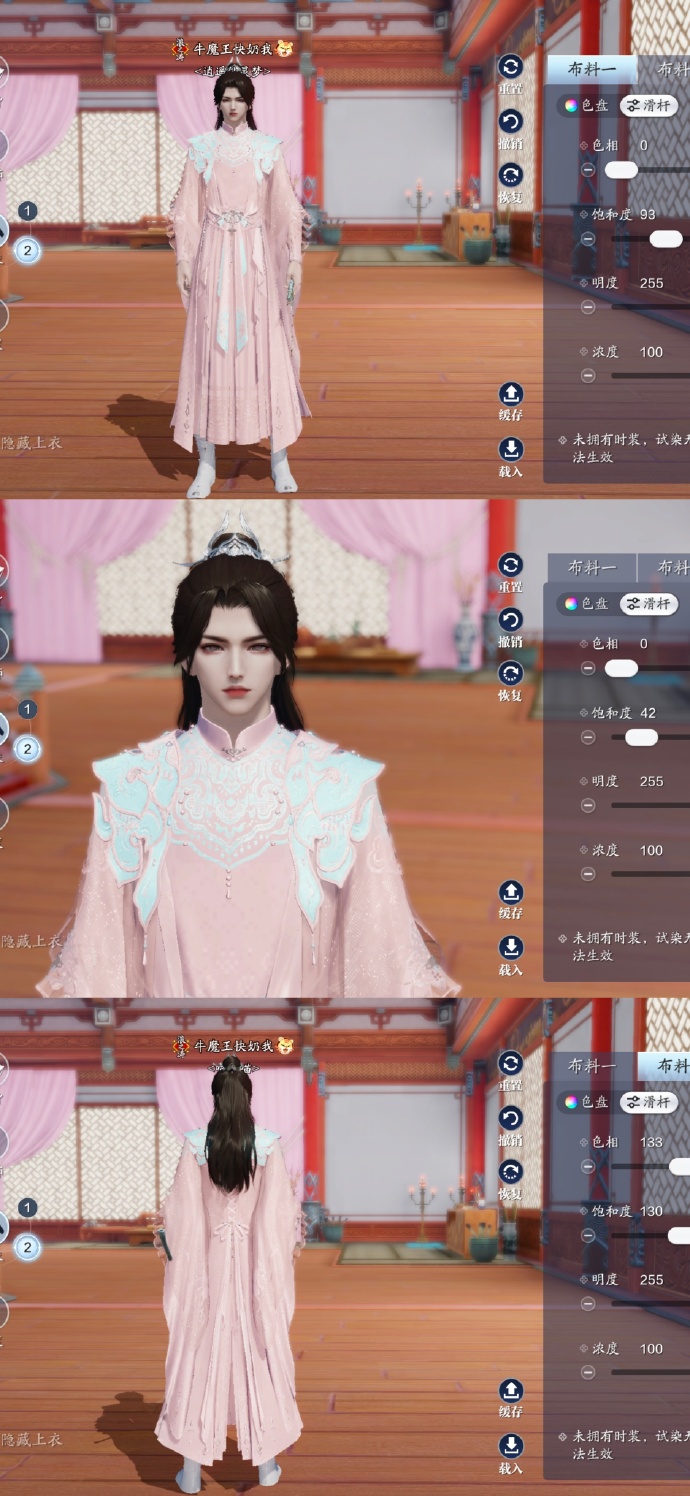 开启江湖萌趣旅程，101套【浮光·美乐蒂】染色数据分享