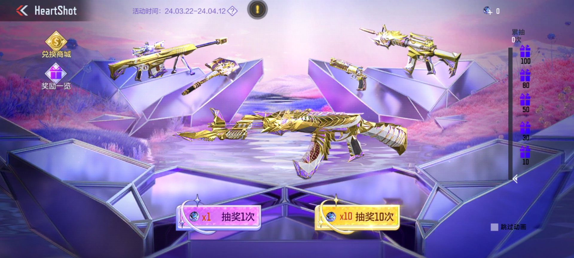 【万化推荐】HS紫金角色万化彰显个性，晴雅语音卡直击你的心