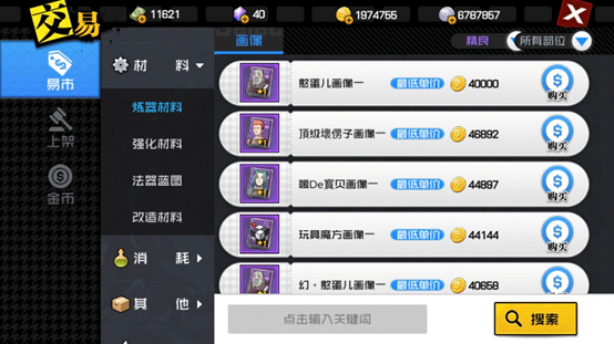 异人资讯 一人之下手游官网 腾讯游戏