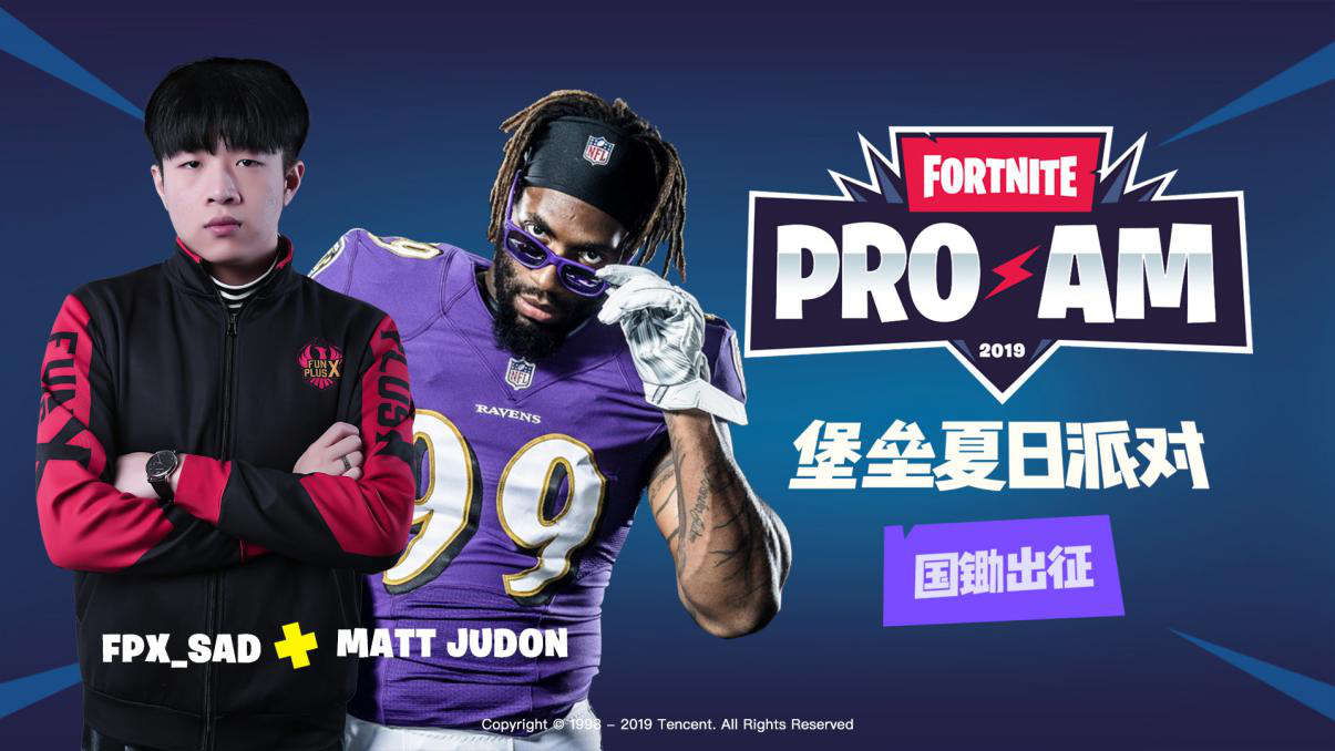 太平洋时间6月16日14:00在美国加利福尼亚州英格尔伍德论坛体育馆举办