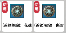 无双幻镜将适用于将领层！助力少侠通关更高层天波府
