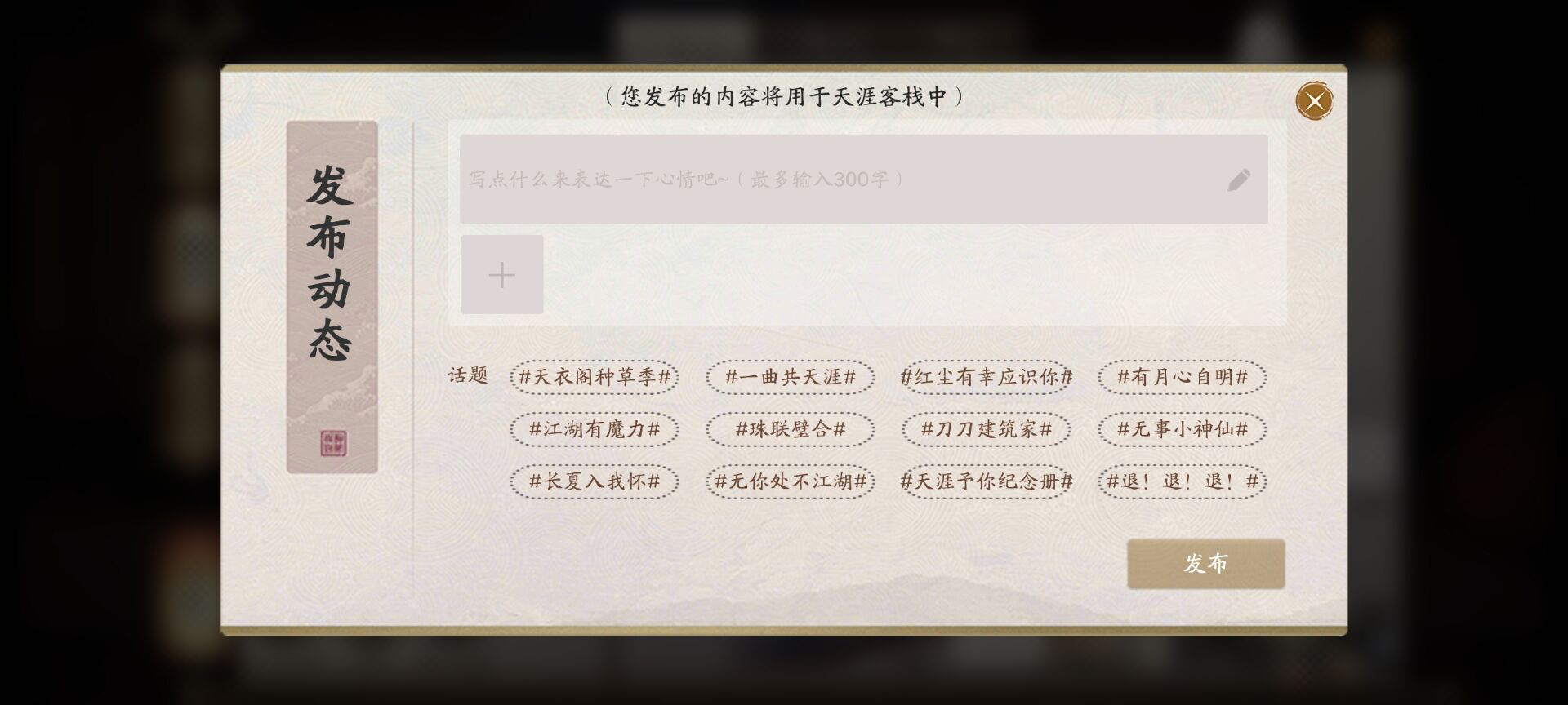 11月首次更新解读，天芒优化、市集上新