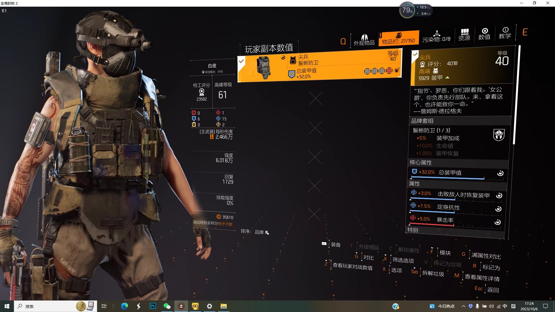 特工投稿|秒boss！自由枪盾详细攻略