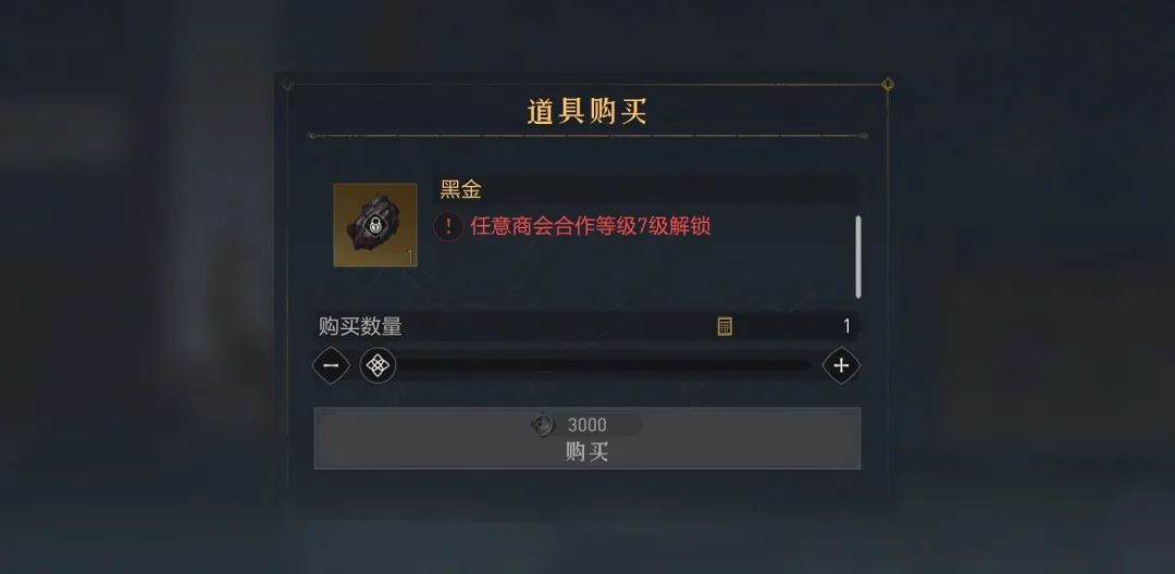 舰船舰装该怎么选？如何更快获取养成材料？看完这篇攻略全明朗~