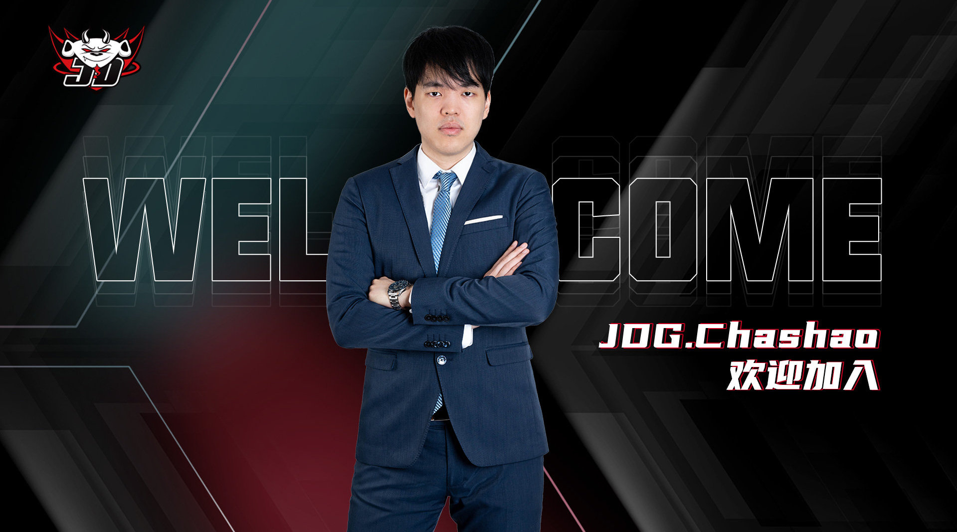 jdg官宣叉烧加入 明年或将更上一层楼?-英雄联盟官方网站-腾讯游戏