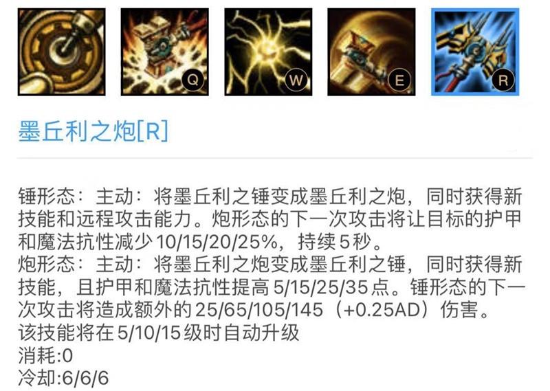 Qe还是eq 只需两分钟 转变你对杰斯的技能理解 英雄联盟 Lol 电竞虎