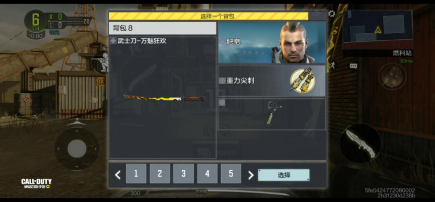 【模式介绍】刀光剑影近战对决有妙招，五大技巧助力杀敌