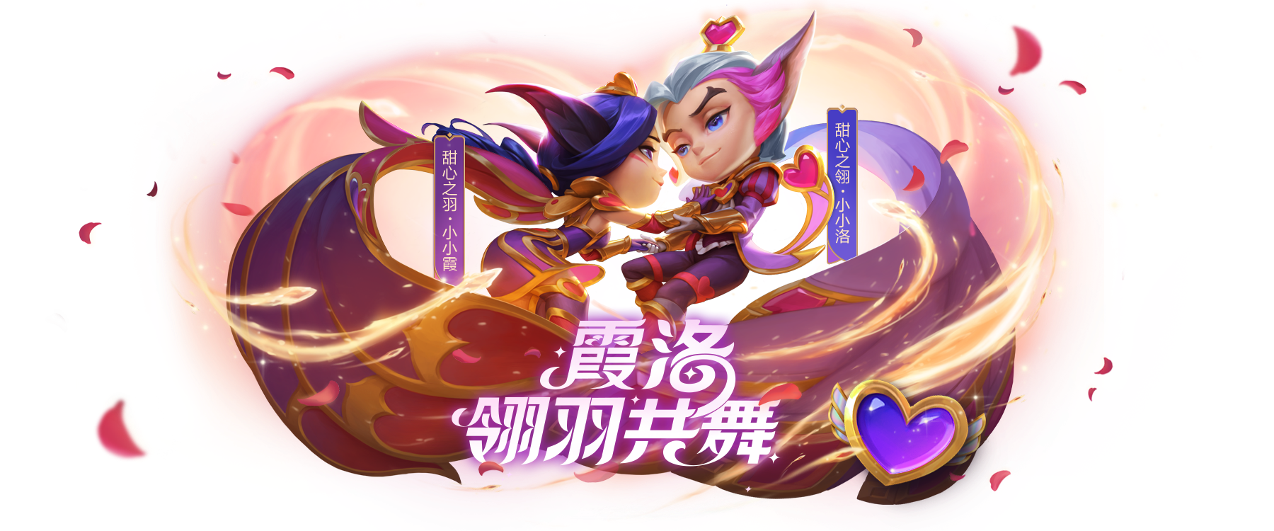 《金铲铲之战》4.11b版本6月6日更新公告