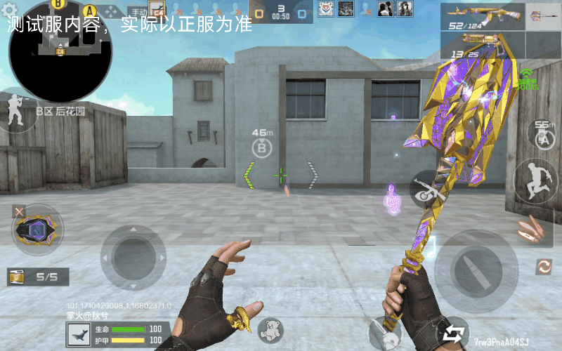 【3.22版本】心动起点，王者之翼投掷物套装HeartShot皮肤抢先看！