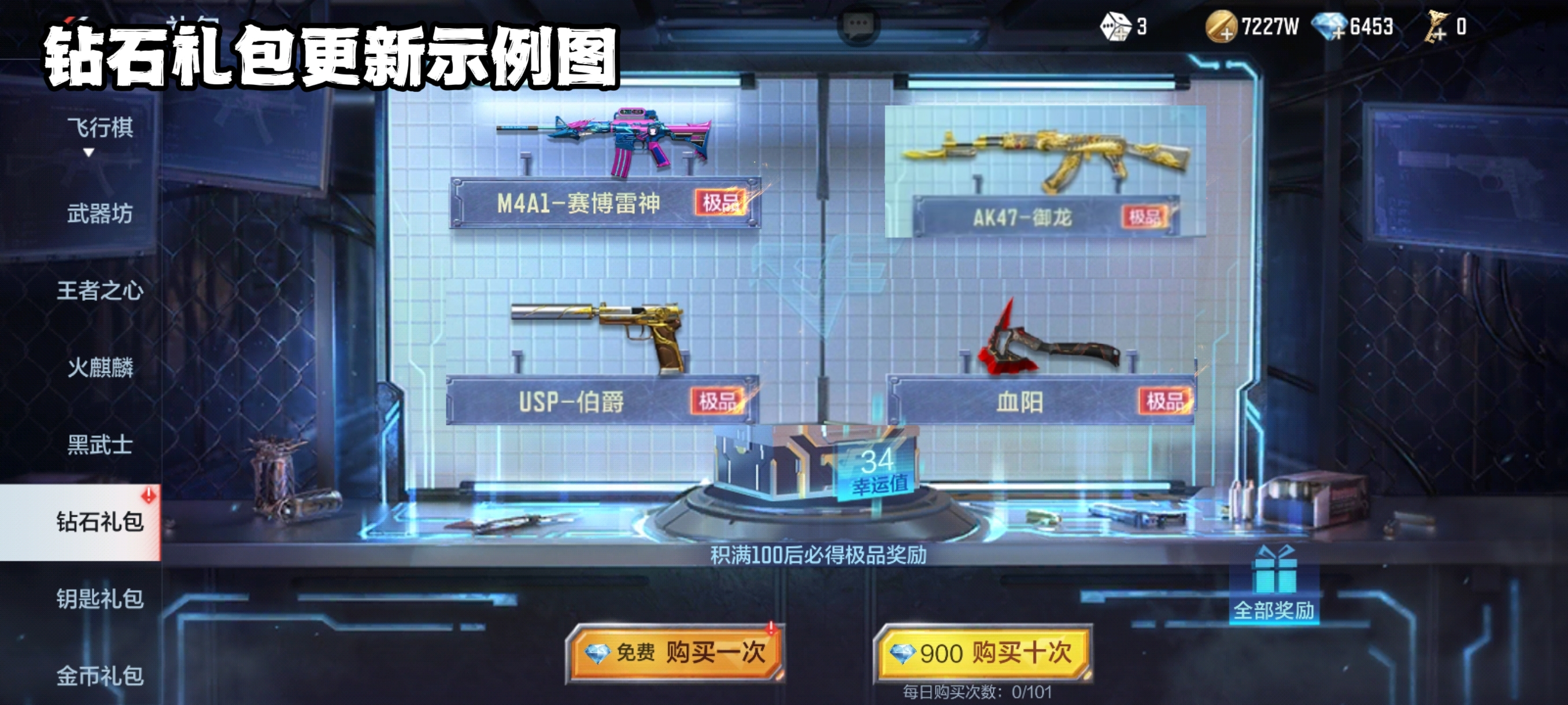 活动集锦：白露节活动福利来袭，白露夺宝火热开启