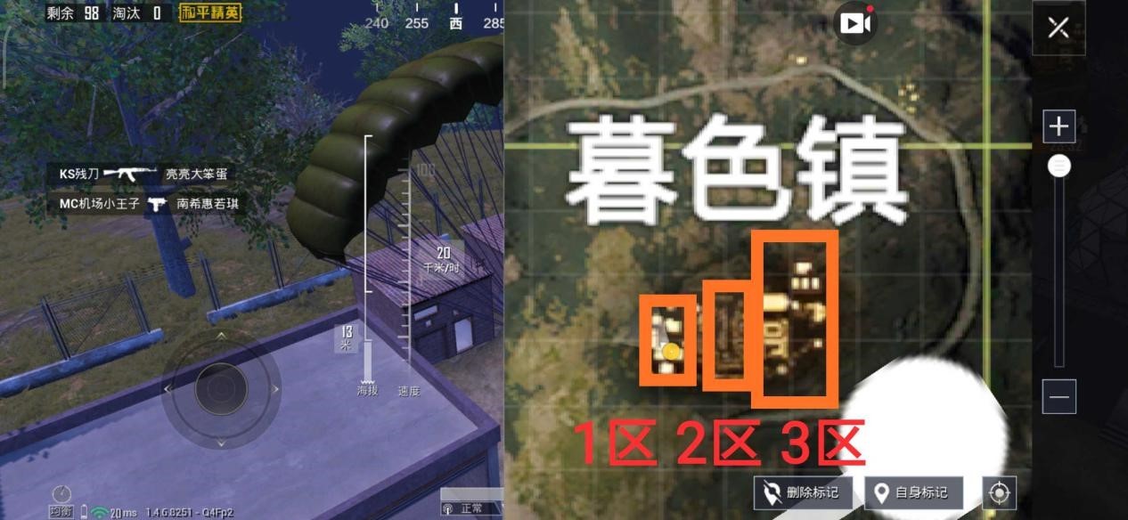 【攻略】用套路玩转暮色镇，熟悉点位如鱼得水
