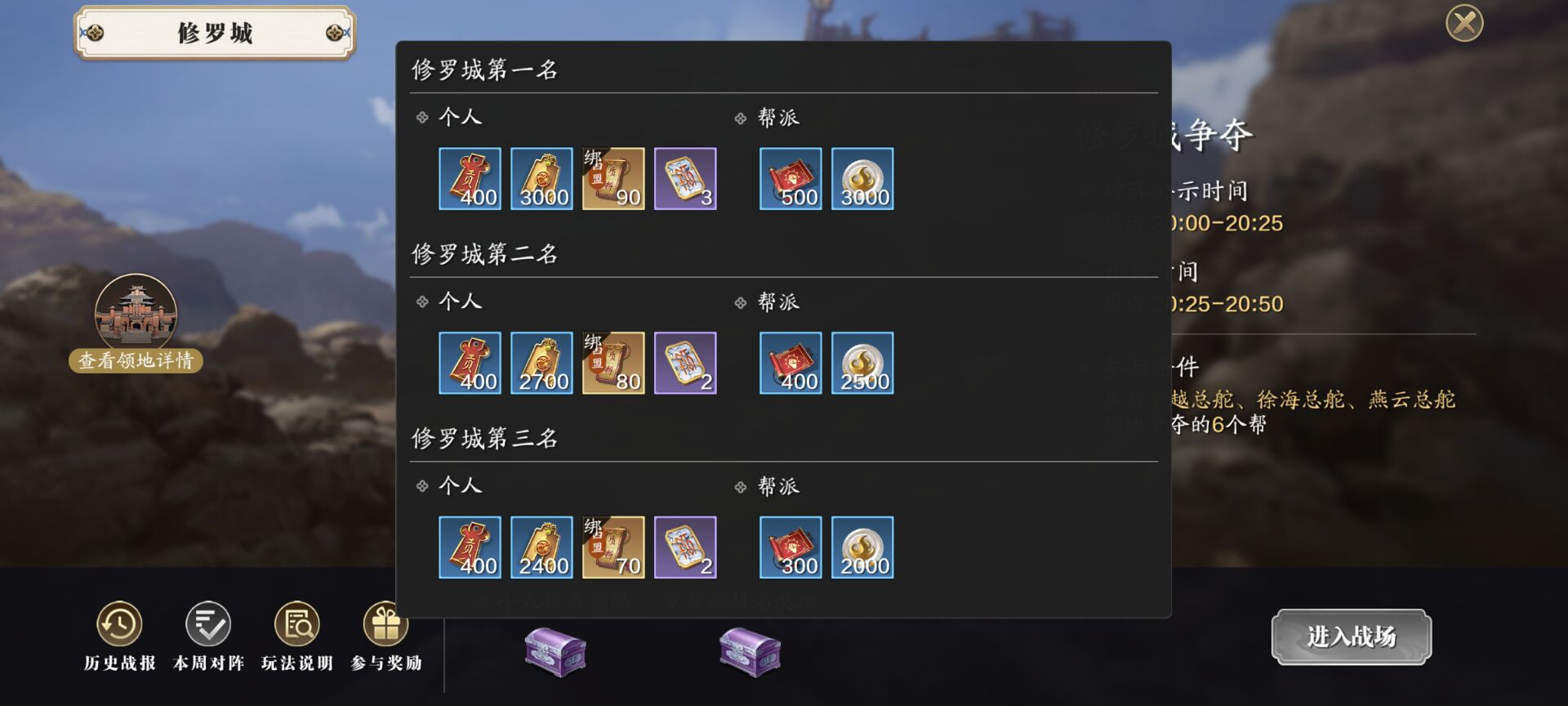 当前阶段周重点玩法一文知，萌新/回归少侠必读指南