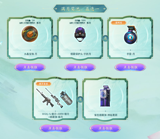 【活动头条】世锦赛加码领文殊坊！锦绣游龙限时补签！