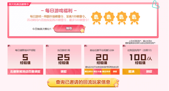 【活动头条】工作日好礼！暗夜风暴&狼牙系列齐登场！