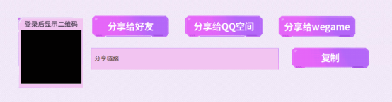 【活动头条】5月超级神器抢先看，邀请好友领专属好礼