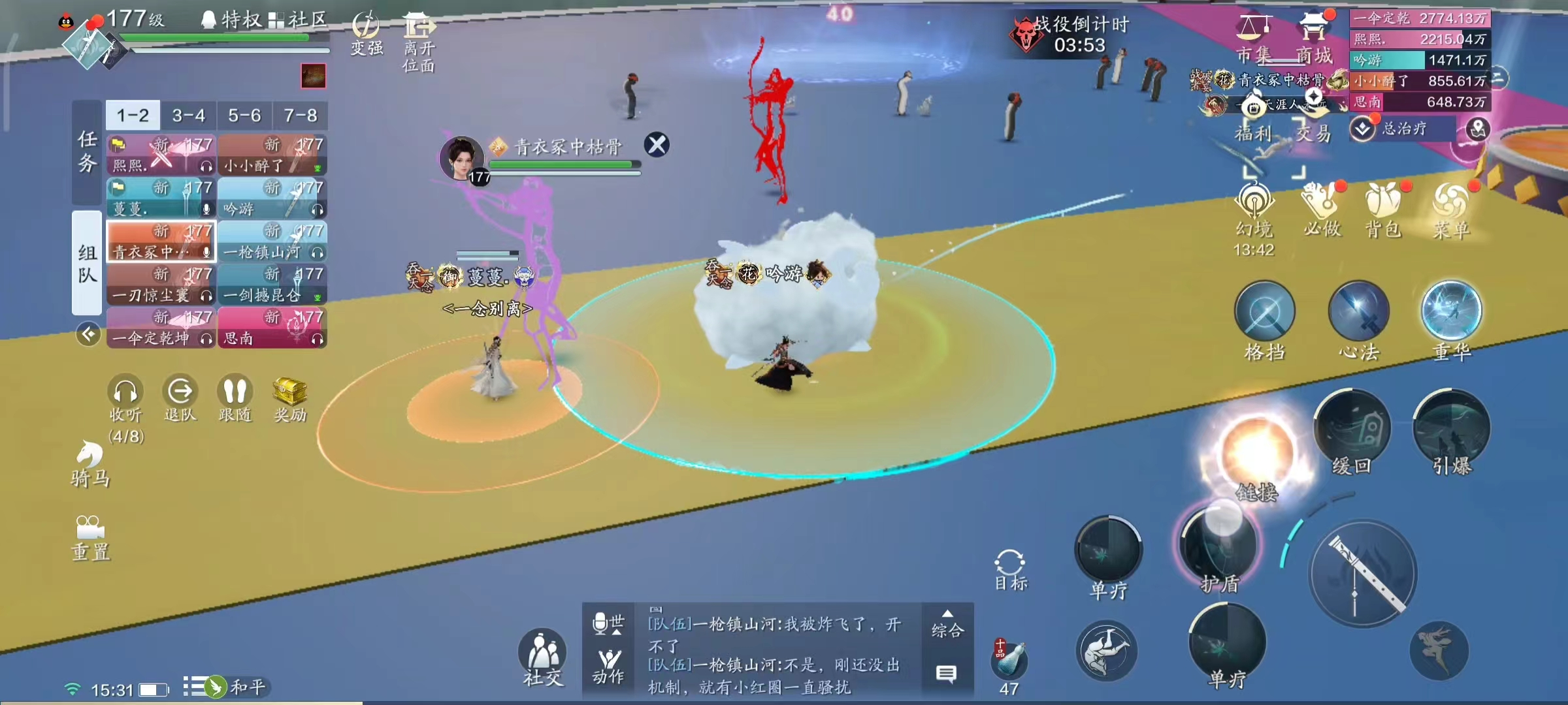 真少侠就坚持六分钟！心剑战境S9普通难度云吟机制详解