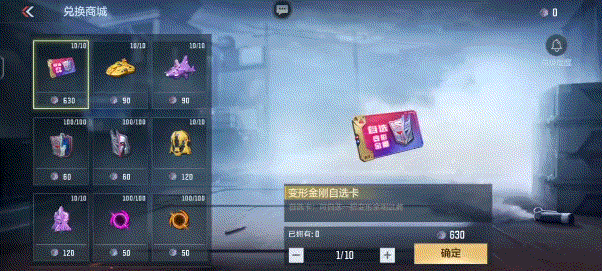 擎天柱VS威震天武器首发，变形金刚夺宝重磅来袭